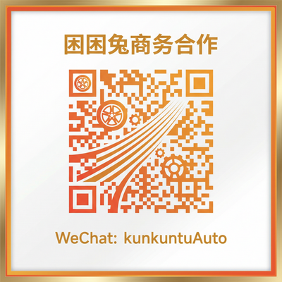 暗网禁区商务合作